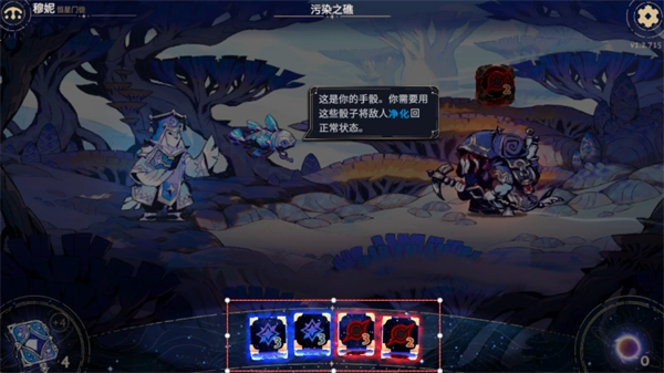 阿斯特赖亚六面先知图片4