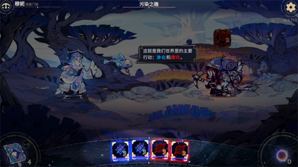 阿斯特赖亚六面先知图片5