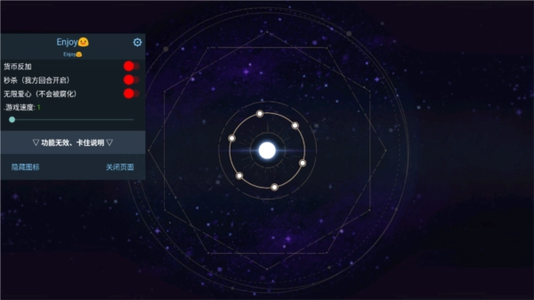 阿斯特赖亚六面先知图片1