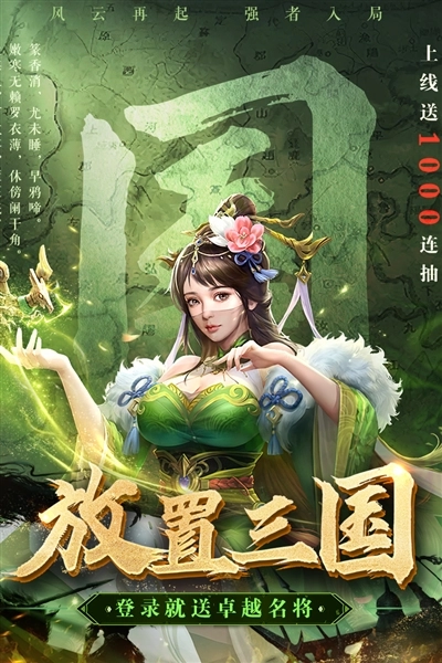 领主冲突游戏(1)