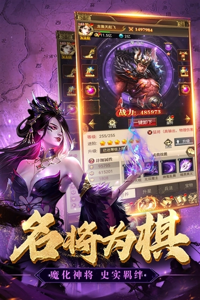 领主冲突游戏(2)