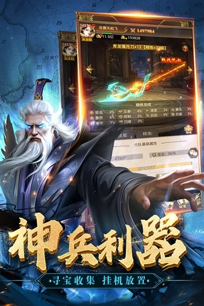 领主冲突游戏(3)