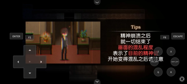 黑暗中的女仆游戏中文版图3