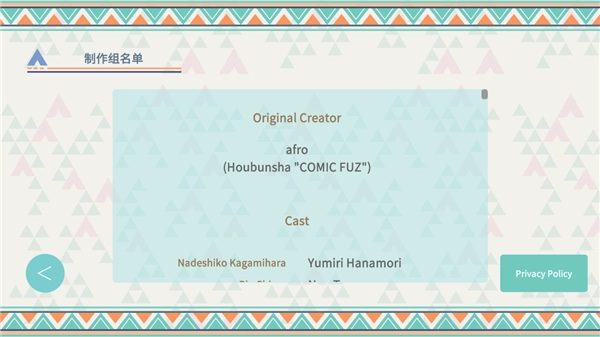 摇曳露营本栖湖篇图1