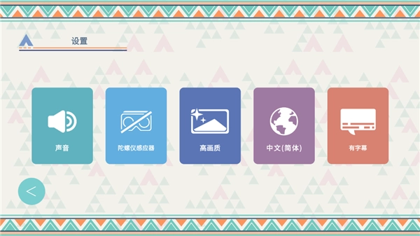 摇曳露营本栖湖篇图3