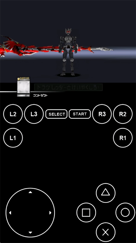 假面骑士龙骑最新版截图2