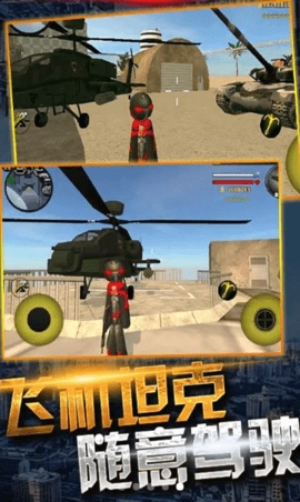 蜘蛛侠绳索城市英雄免费版(1)