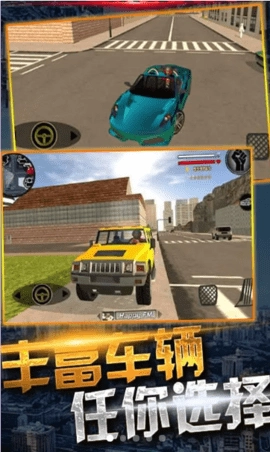 蜘蛛侠绳索城市英雄免费版(3)