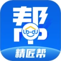 精匠帮