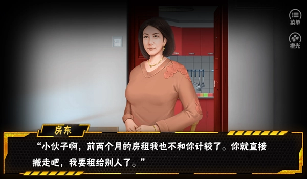 百万人气大主播清软完结版(2)