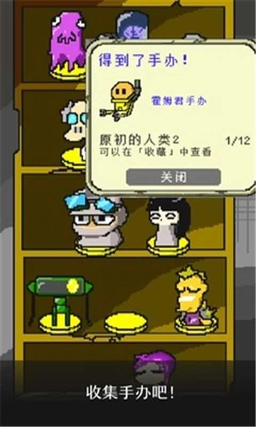 末日面包房中文版(2)