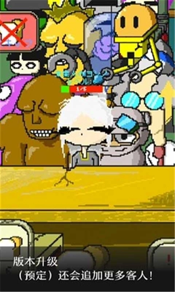 末日面包房中文版(1)