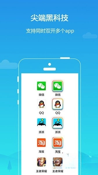 平行空间精简版(3)