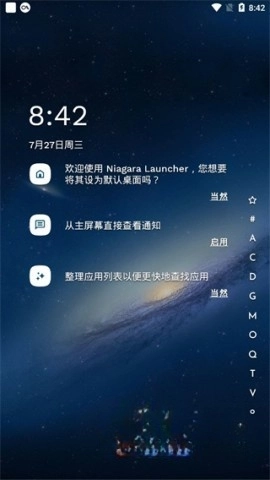 NiagaraLauncher完整版安装指南插图2