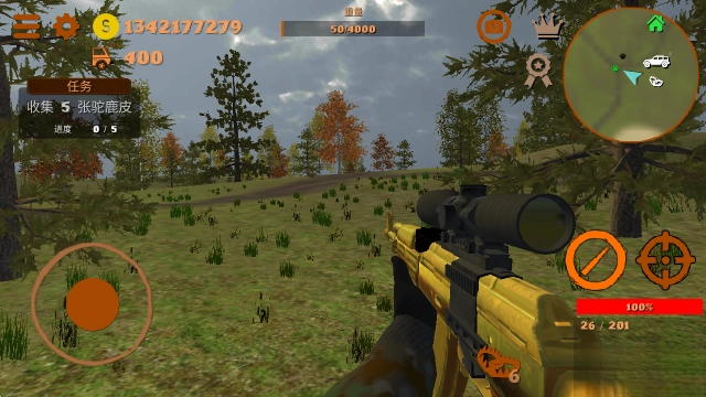 越野狩猎模拟大量货币版图3