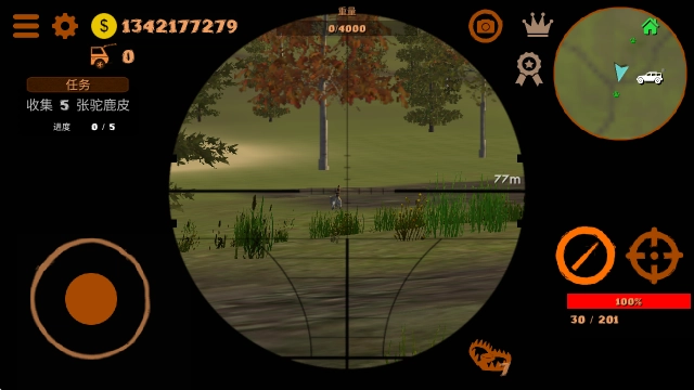 越野狩猎模拟大量货币版图2