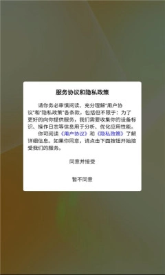 星億術(shù)截圖0