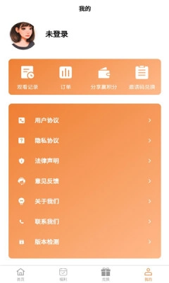 星億術(shù)截圖1