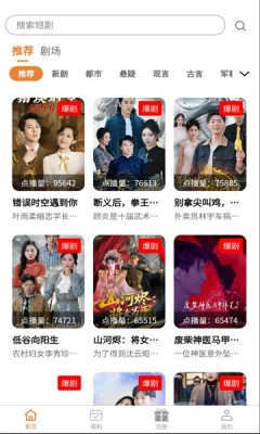 星億術(shù)截圖2