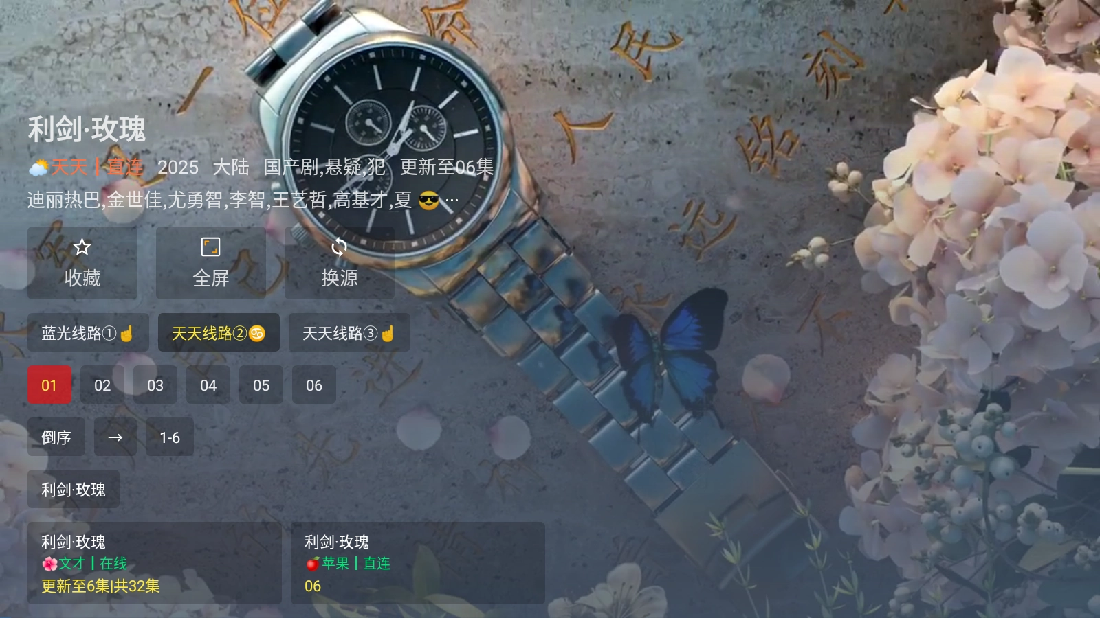 魔方视界最新版