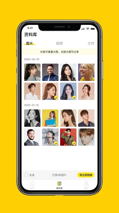 微聊天数据恢复大师专业版