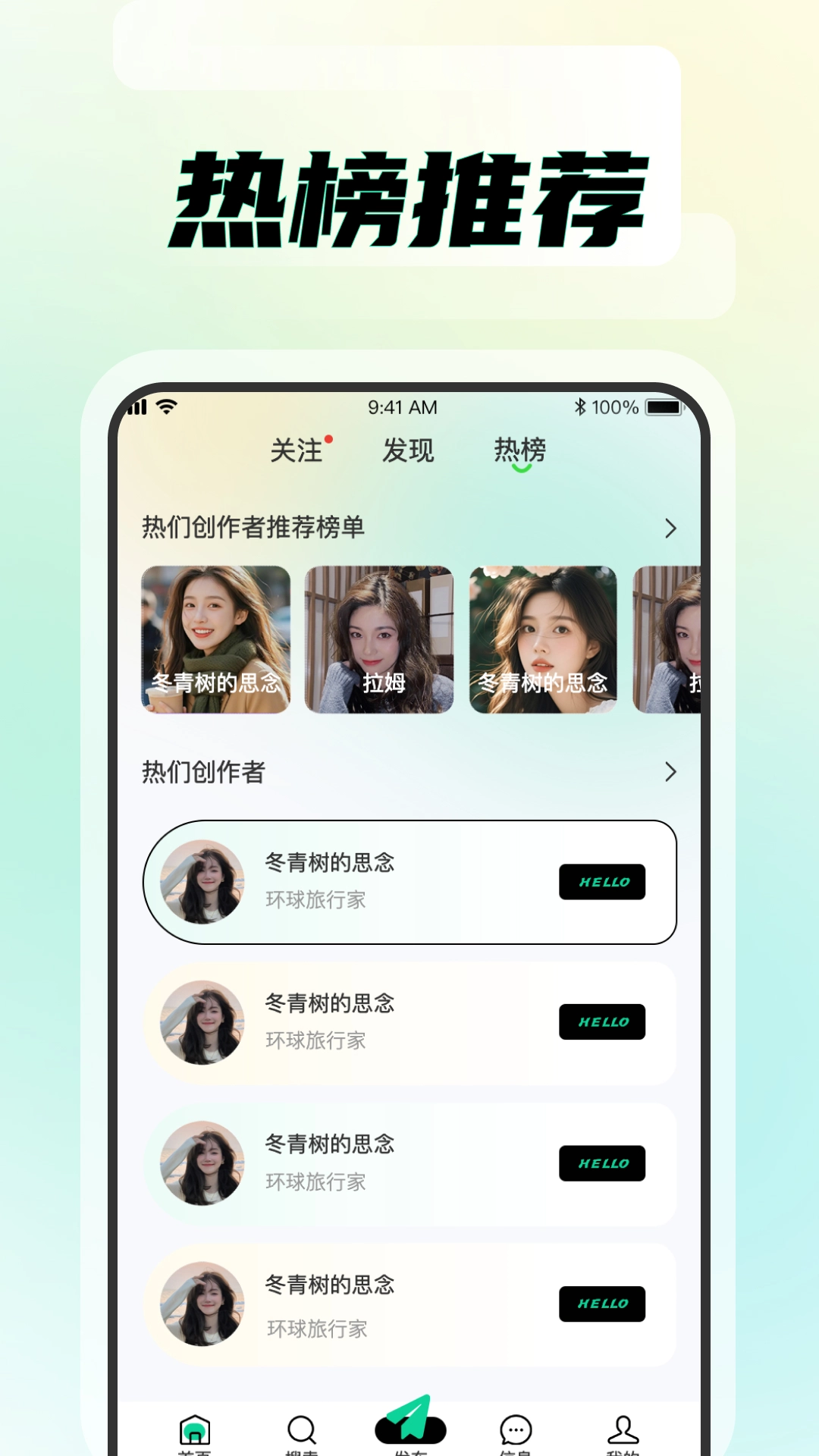 知me软件最新版截图1