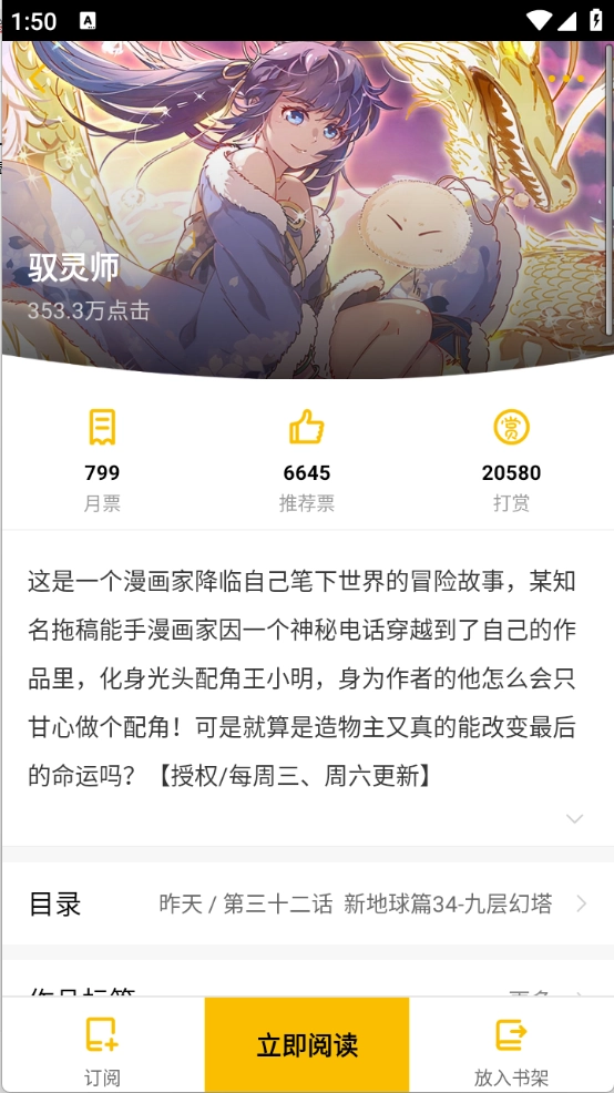 刺猬猫阅读2025最新版(3)