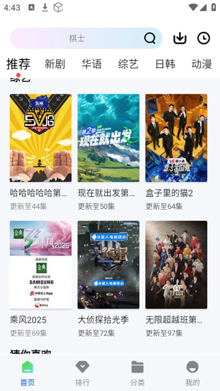 森林视频免费版(2)