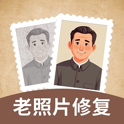 ps照片修复软件