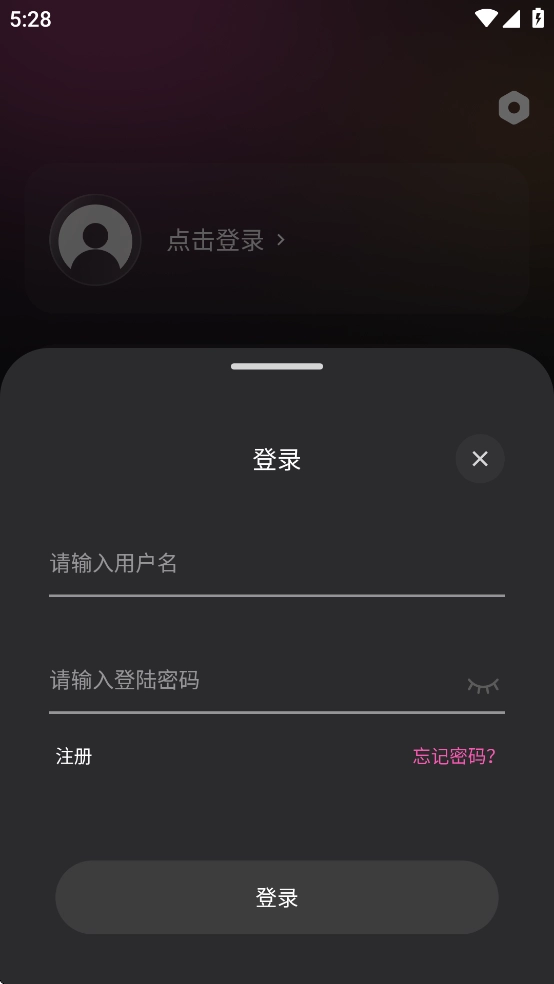 火车太顺免费版