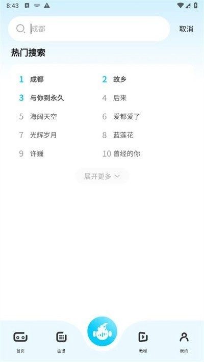 火听尤克里里图2