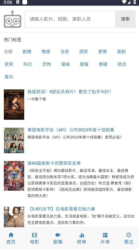 ikanbot爱看机器人图3