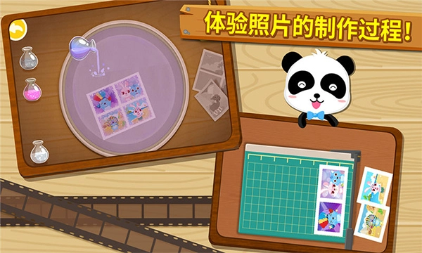 宝宝摄影师游戏图3