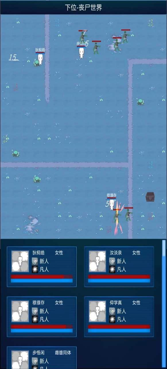 主神模拟器2游戏图3