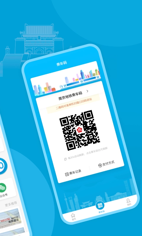 与宁同行最新版图1