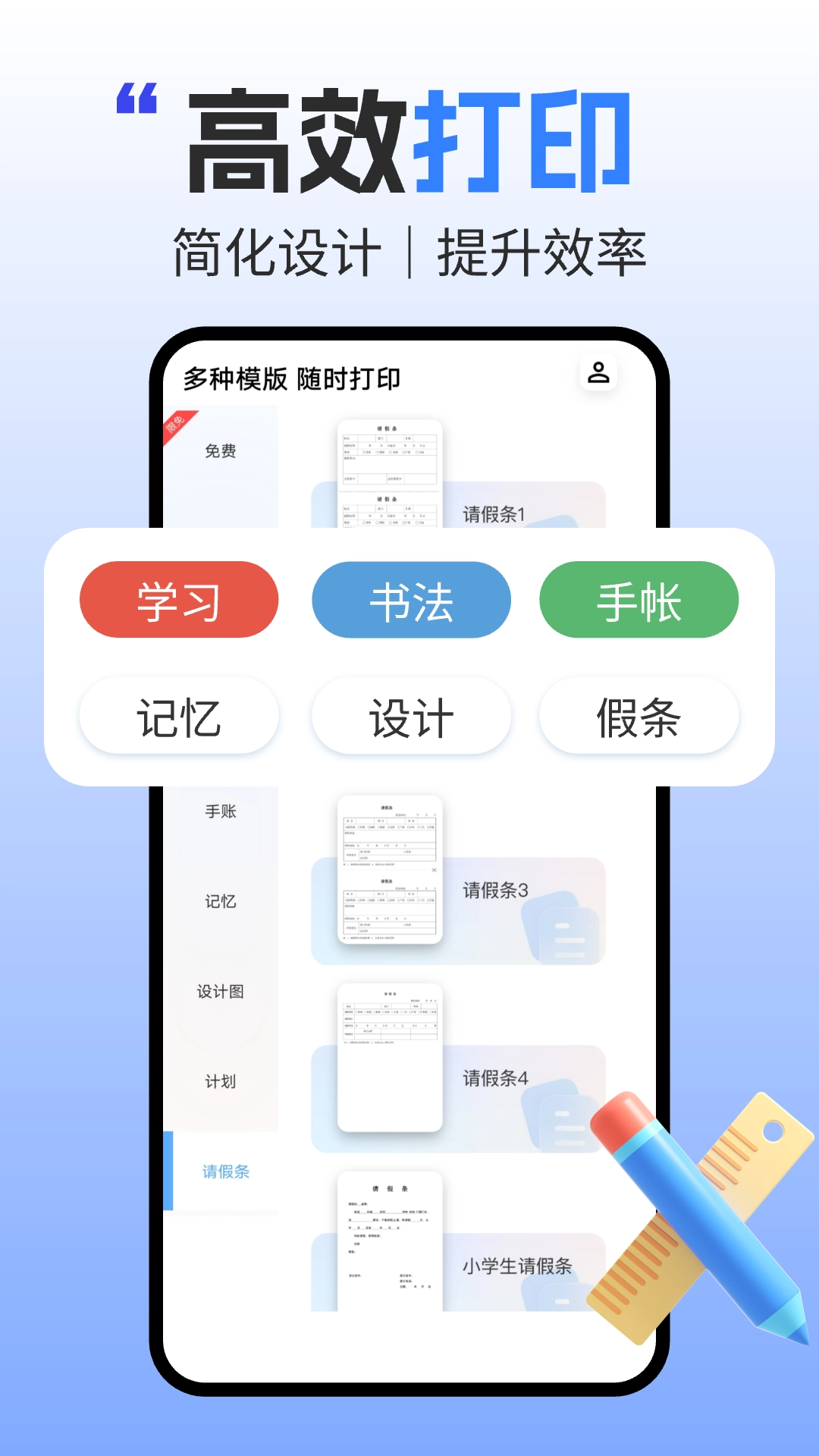 小白盒打印图2