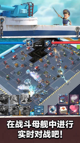 海岛奇兵内购(Boom Beach) (3)