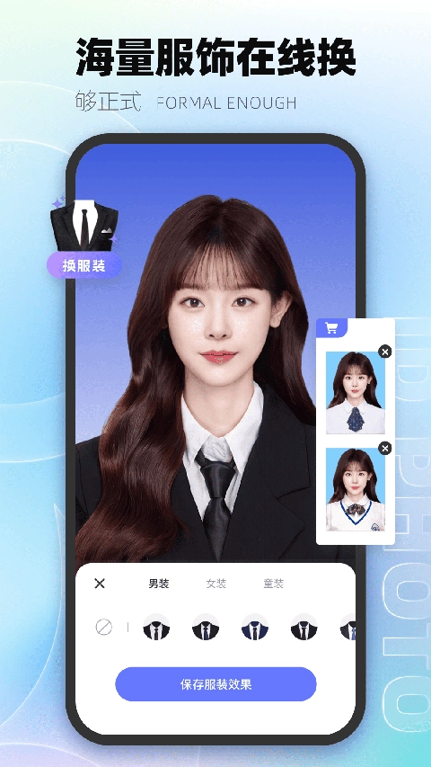 一寸照证件照制作图4