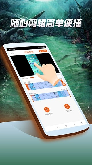 屏幕录像专家图2