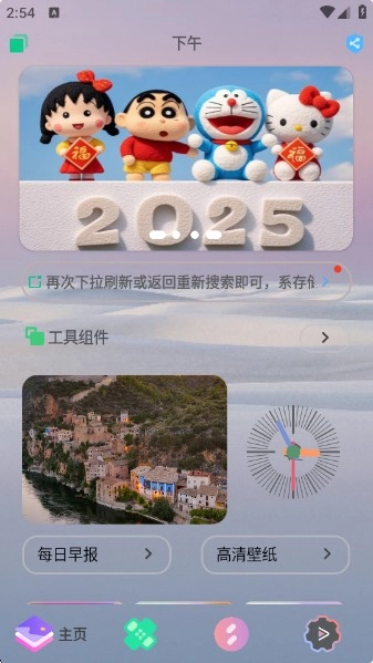 轻简商店最新版