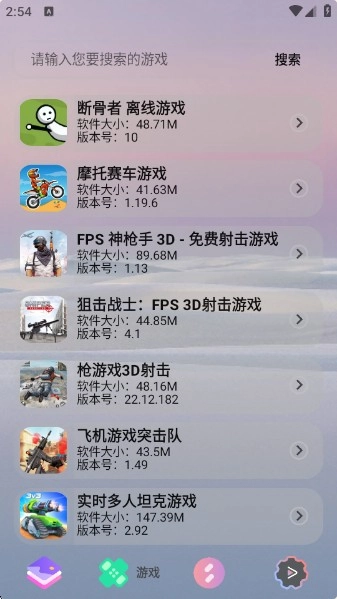 轻简商店最新版