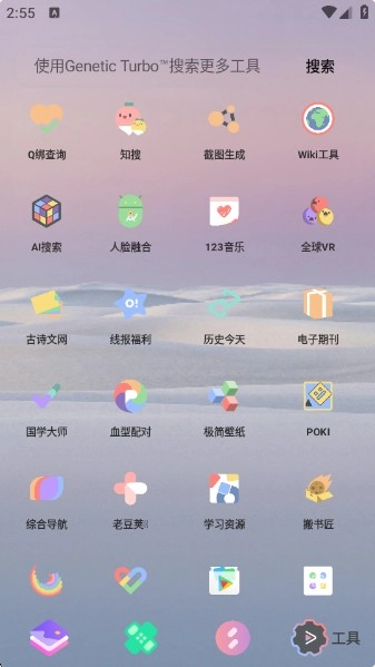 轻简商店最新版