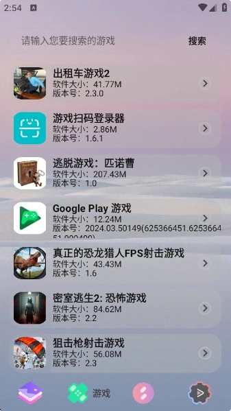 轻简商店最新版