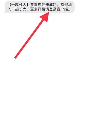 一起长大教师版图1