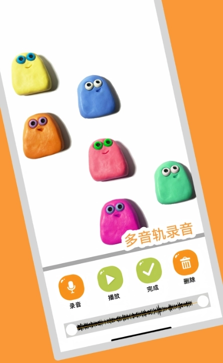 小羊飞飞定格动画(2)