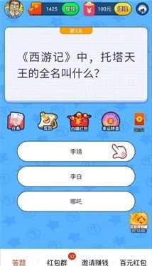 鲁尼冒险图3