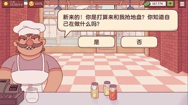 可口的披萨美味的披萨2026 图2