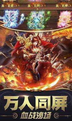 灰烬大陆传奇(4)