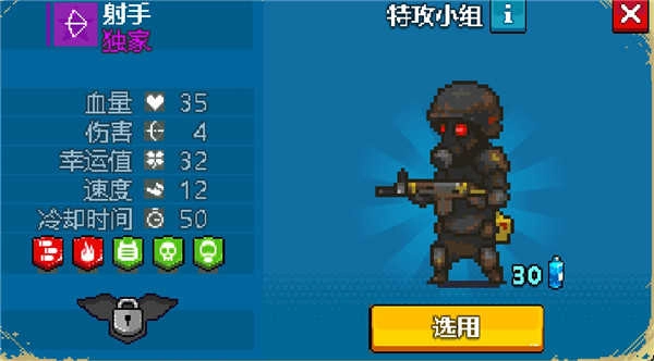 全民僵尸大战 (3)