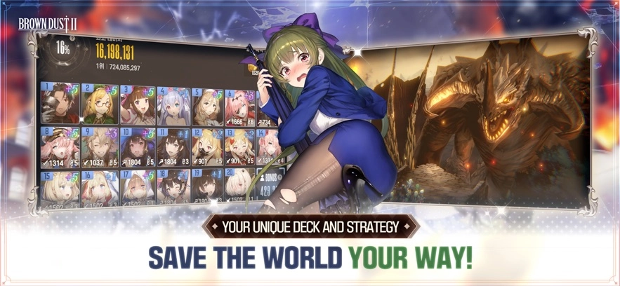 棕色尘埃2手机版图5